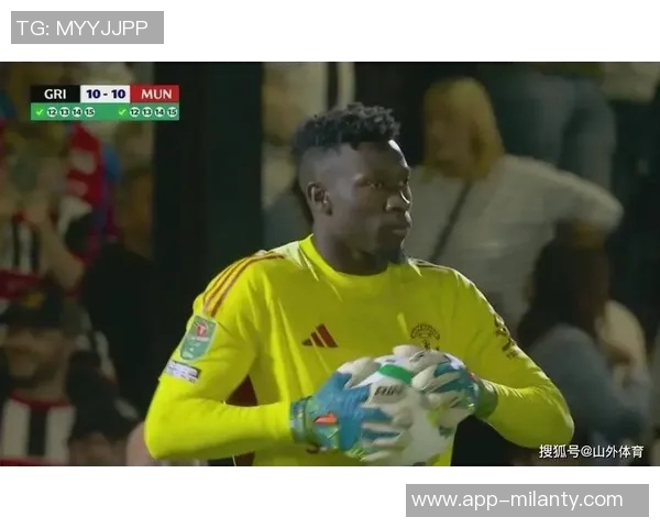 奥纳纳在土超感受到温暖仍计划明夏回曼联备战季前赛 奥纳纳在土超感受到温暖仍计划明夏回曼联备战季前赛