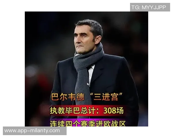 巴尔韦德回应毕巴惨败称比分残酷与实际情况不符 巴尔韦德回应毕巴惨败称比分残酷与实际情况不符