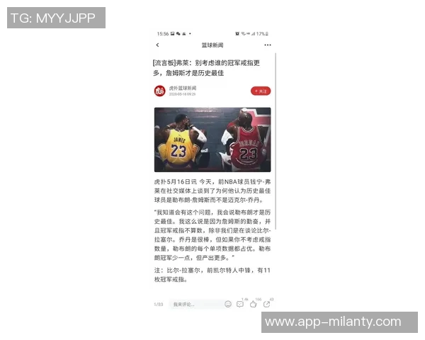 詹姆斯回应质疑者为何不应对他指手画脚的深刻思考 詹姆斯回应质疑者为何不应对他指手画脚的深刻思考