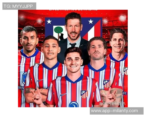 戈丁称赞马竞控球自如阿尔瓦雷斯被誉为世界顶尖球员之一 戈丁称赞马竞控球自如阿尔瓦雷斯被誉为世界顶尖球员之一