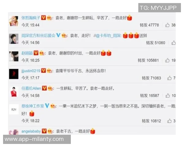 梅斯前主帅马塞尔胡森去世俱乐部官方社媒发文表达哀悼