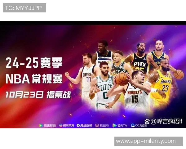 米切尔期待揭幕战对决尼克斯称两队有望成为东部前两名