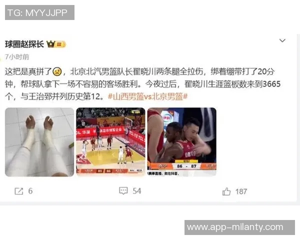 北京虽败犹荣翟晓川表现出色周琦受伤后全队依靠川队奋力拼搏