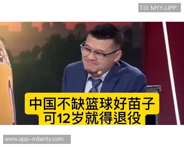 杨毅谈中国球员在美国篮球发展的挑战与机遇需迅速适应才能立足