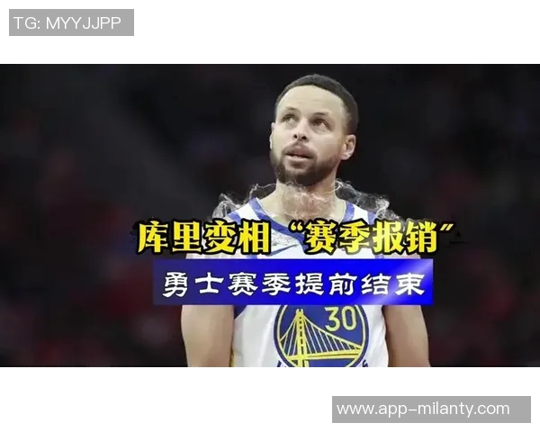 华子调侃库里申请交易希望与戈贝尔联手共战NBA