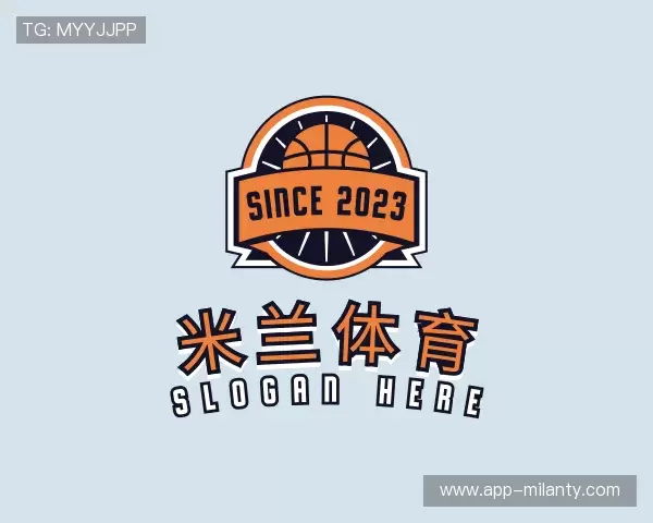 解读米兰体育